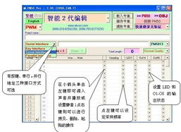 輕松入門電子技術(shù) 免費學習與全國郵購套件全指南